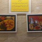 تهیه غذای محمدی