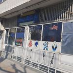 فروشگاه لوازم یدکی سپهر (فرخ بیان)
