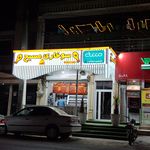 کافه کاپیتان