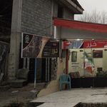 املاک آسمان