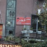 استودیوعکاسی هلما