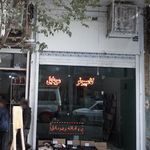 موبایل پایتخت