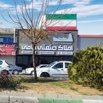 املاک صنعتی حامی 
