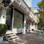 مشاور املاک گنجینه املاک