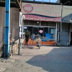 نانوایی سنگک سید