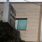 فست فود مهدی