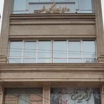 سالن زیبایی چکاوک