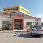شرکت امان فیلتر