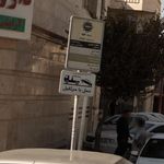 ایستگاه اتوبوس مدرسه بنفشه سوم