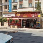 سوپر سیب
