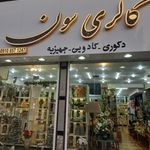 جهیزیه کادویی ملل
