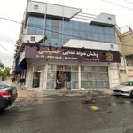 مواد غذایی حسینی