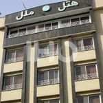 هتل ملل اصفهان