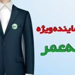 نمایندگی بیمه البرز شاهرود کد 6584