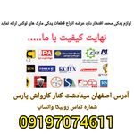 لوازم یدکی محمد