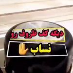 فروش محصولات نانو سان آلمان