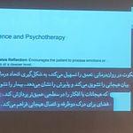 کلینیک روانشناسی دکتر رژین عزتی روان‌درمانگر تحلیلی