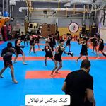 باشگاه بزرگ مرزداران (بانوان و آقایان)