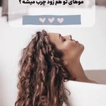 لوازم آرایشی و بهداشتی مهرادکالا