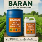 مدیر فروش کود و سموم ارگانیک کشاورزی قاد