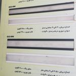 خدمات برقکاری ساختمان برزگری
