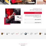 شرکت طراحی سایت آرماناوب