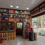 اتوسرویس رکورد