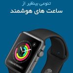 فروش وتعمیرات موبایل