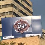 حضرتی فود