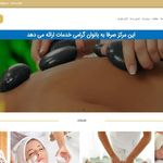 سالن ماساژ نیکا