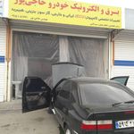 برق و الکترونیک خودرو حاجی پور