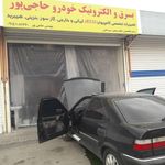 برق و الکترونیک خودرو حاجی پور