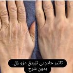مطب زیبایی الیماه