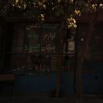 یدکی توکل