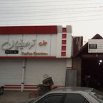 مبل توصیفان