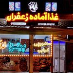 تهیه غذای خانگی دریا