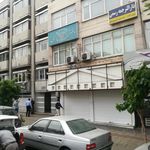 دفتر ترجمه رسمی ۲۹۳