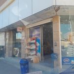 سوپر مارکت سلیمانی