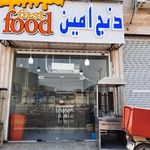 فست فود مریخ