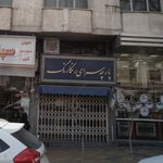 پارچه سرای گلچین
