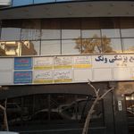 دکتر جلیل امیدیان