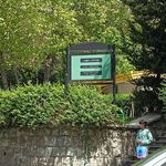 بوستان مطلبی