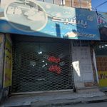 تولیدی ابر مرادیان
