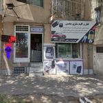 قفل سازی مشتاقی