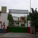امامزاده سید آقا اسماعیل