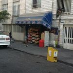 سوپرمارکت نظرلو