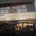 دکتر جلیل امیدیان