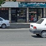 فروشگاه ماشین الات کشاورزی شالیزار