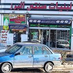 ماست بندی و لبنیات سنتی لانوس