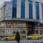 مطب دکتر صغری ربیعی